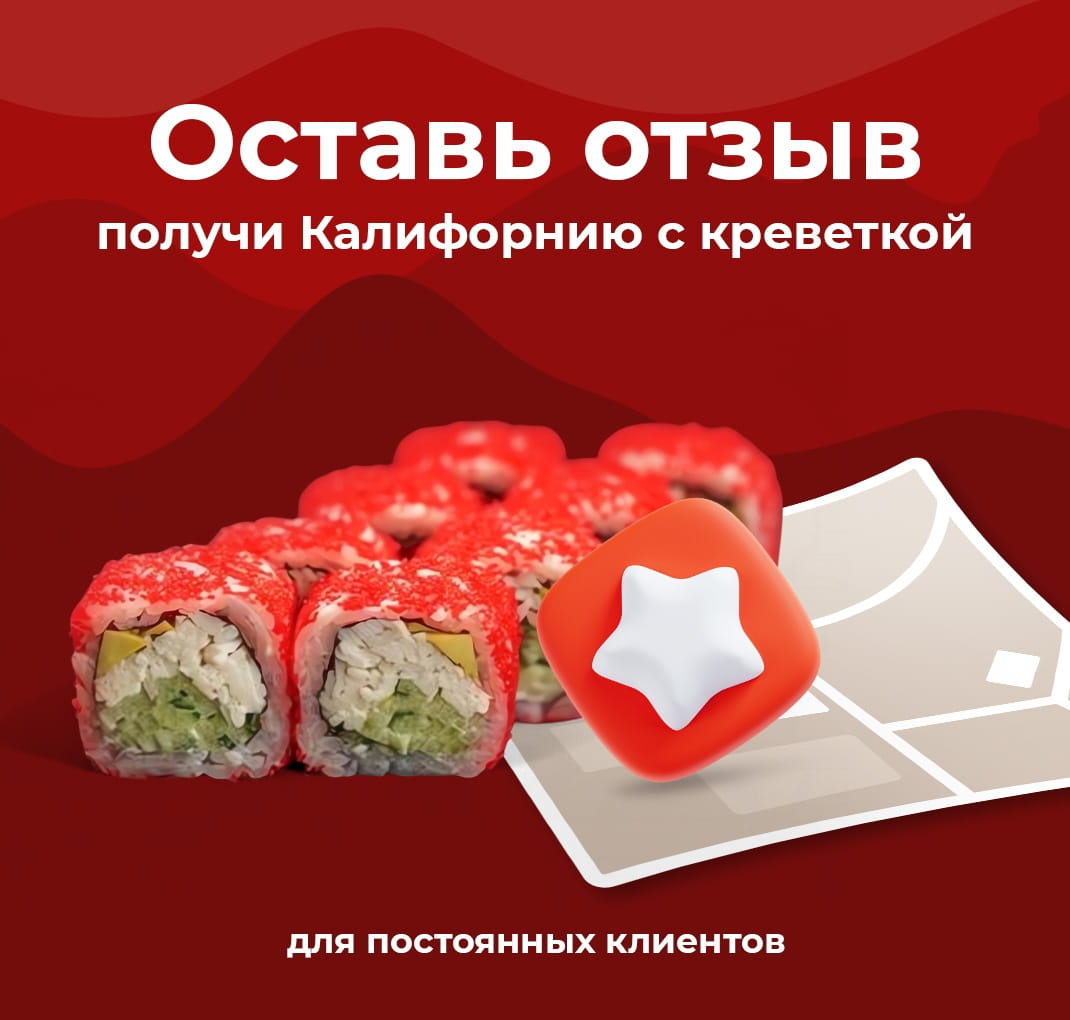 Изображение акции
