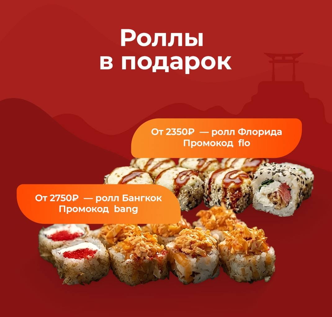 Изображение акции