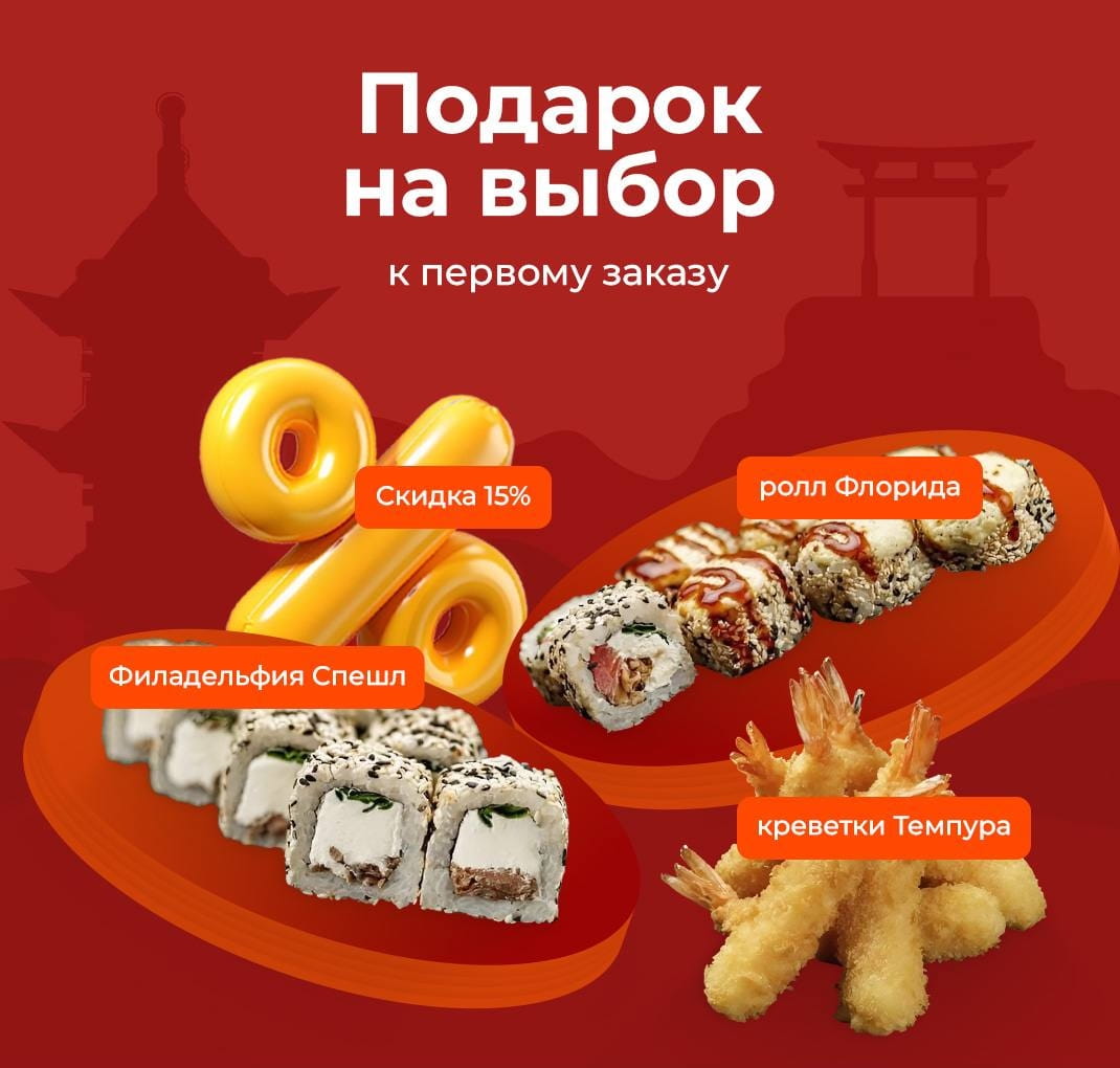 Изображение акции