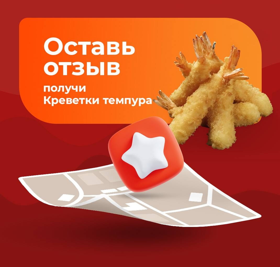 Изображение акции